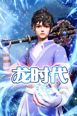 恰同学少年