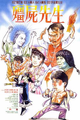 性感野兽
