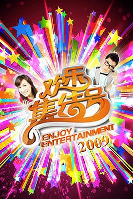 无语问苍天2010