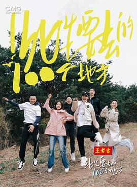 无辜囚徒
