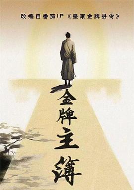 怪奇秀