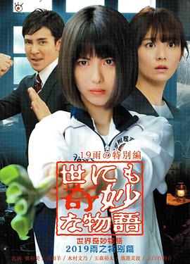 幸福山歌