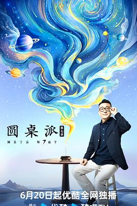 悬崖上的野餐