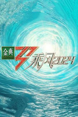 恶魔2015