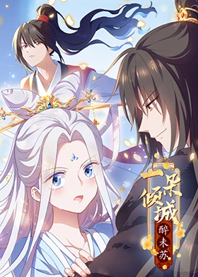 无焰爱火
