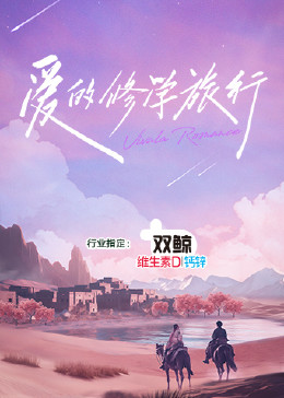 幸福密码2020