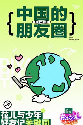 爱情香水