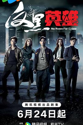 无处2020