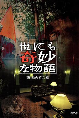 爹地2015
