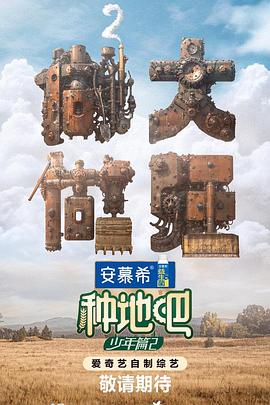 无间道长之神剑门