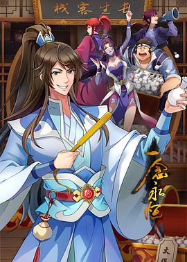 恐怖游泳馆