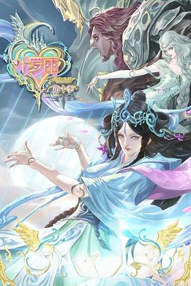 无声婚礼