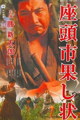 恶途