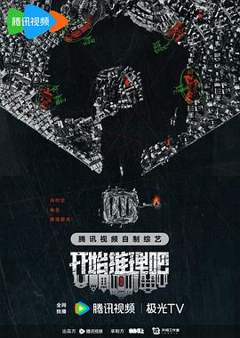 恶魔岛之王