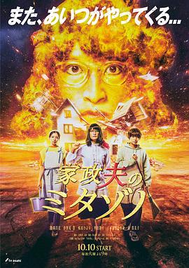 恰同学少年