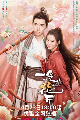 无因的反叛