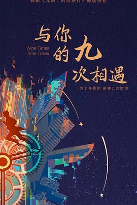 布拉格的大学生