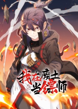 无惧的爱