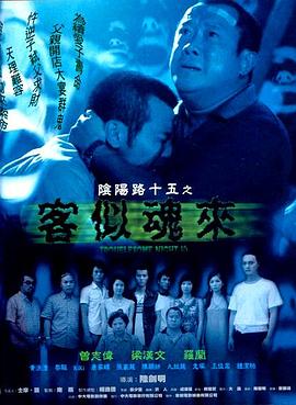 无声婚礼