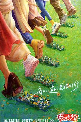 无敌小胖