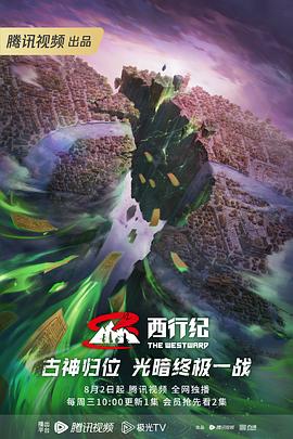 年青的一代