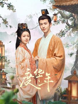 父母的婚事