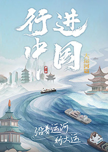 无名三侠客
