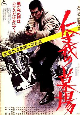 爱的归宿