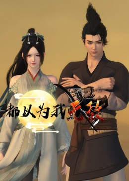 布莱顿奇迹