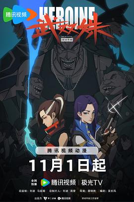 恐怖游泳馆