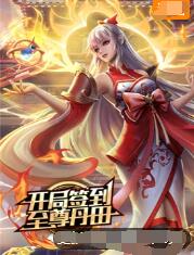 巴山女红军