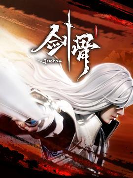 爱的归宿