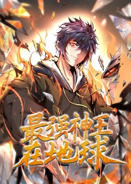 怪兽2012