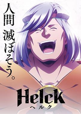 平魔策之红颜长情剑