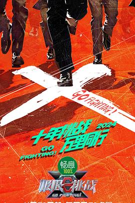 恶梦电梯