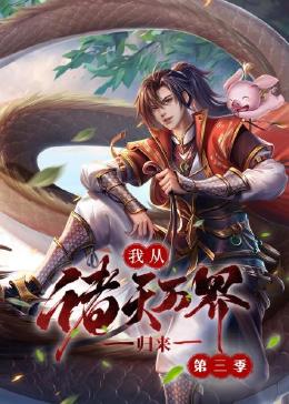 光逝去的夏天