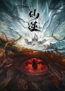 干将莫邪