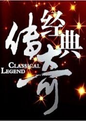 爱未远行